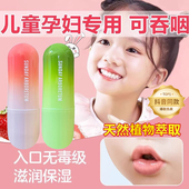 儿童唇膏小女孩专用秋冬季 滋润青少年学生 凡士林护润唇膏补水保湿