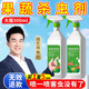 百虫清蔬菜专用杀虫剂非无毒菜园除菜蚜虫菜地杀虫药植物农用正品