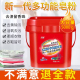 新一代多功能皂粉轩念留香珠多效去污渍持久洗衣粉官方正品 旗舰店