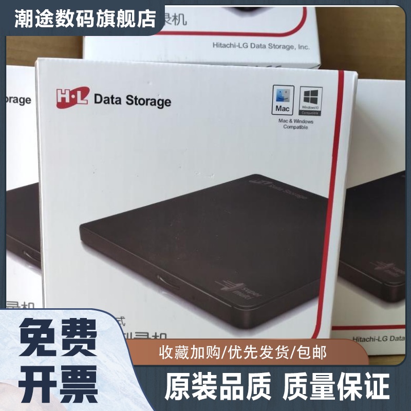 HL日立外置DVD刻录机GP65NB60台式笔记本USB移动光盘播放光驱 电脑硬件/显示器/电脑周边 光驱/刻录/DVD 原图主图