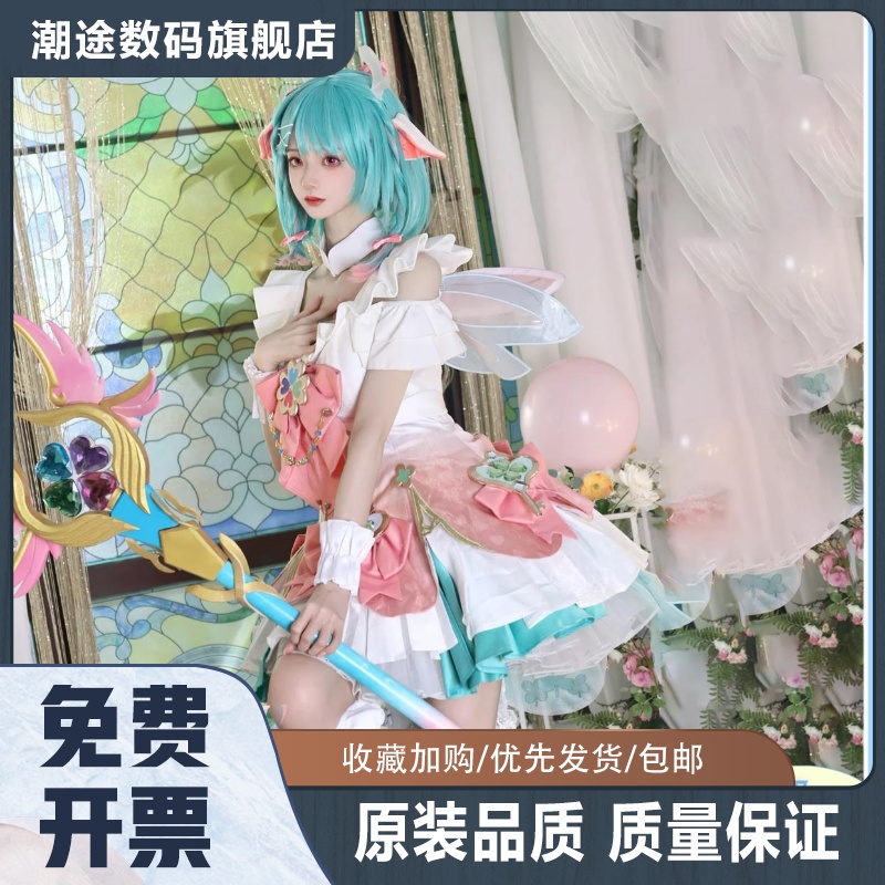 瑶遇见神鹿cos时之境愿祈愿瑶妹cos服儿童假发cosplay女装全套