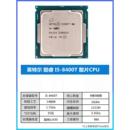 9700T 8400T 9500T 9400T 8500T 8100T 9100T 8600T全新CPU