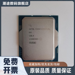 CPU Q0L7 Q0WL Q0NT Q0PU Q0D8 13代ES 13900K Q0L4 Q0PS Q0WH