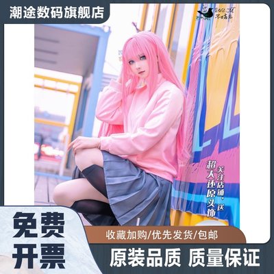 孤独摇滚后藤一里cosplay服装 波奇酱小孤独小波奇后藤独cos卫衣