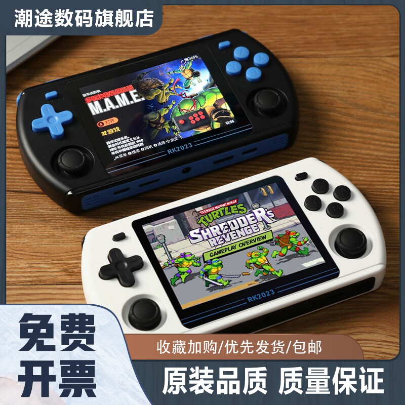 新款2023开源掌机游戏机可连接电视掌上玩PSP战神街机三国战纪3怎么样,好用不?