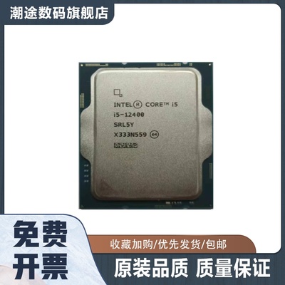 I3-12100/T I5-12400 12500 12600/K I7-12700/F I9-12900/KF CPU
