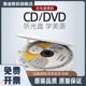 dvd机家用cd播放机复读机充电英语学习cd随身听 高颜值cd机便携式