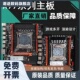 2678V3 X99主板DDR3 2680V3拼X79双路 2696V3 DDR4支持E5至强2666