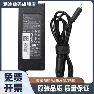 笔记本19.5v M5010 N4030 4.62a电源适配充电器线N4010 N4110