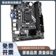 全新金硕昇H61电脑主板H61 1155针主板支持M.2双核四核I3 15等CPU