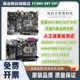 D3V B85M lga1150 Z97主板DDR3支持m.2硬 Z87 H81