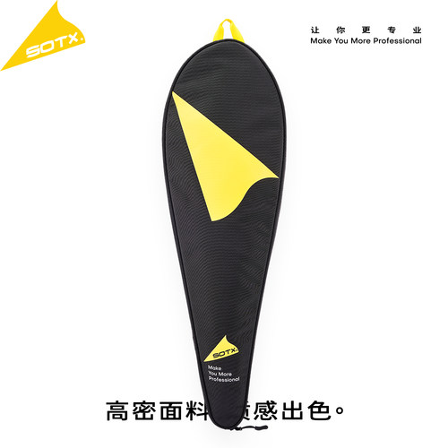 SOTX索牌羽毛球拍拉链拍套升级款内含海绵2支装男女黑色拍套便携