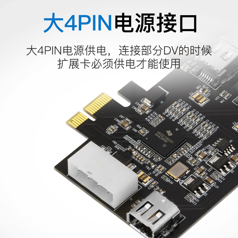 MOGE CAPRICORN DESKTOP PCIE TO 1394A CAPTURE CARD DV VIDEO TEXAS 400 FIREWIRE CARD IEEE 2273