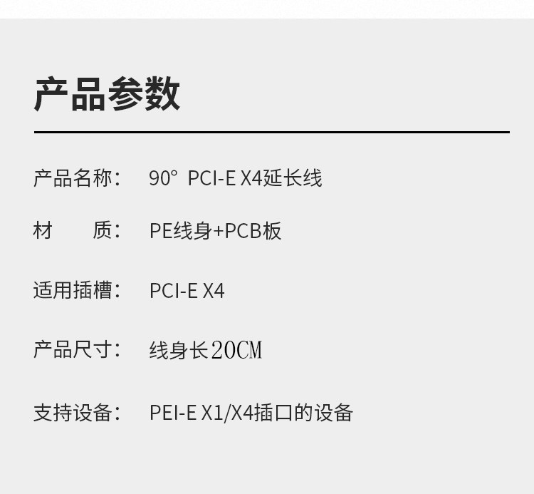 MOGE CAPRICORN PCIEX4 TO X4 EXTENSION CABLE SERVER 10 GIGABIT LAN CABLE PCIEX4 SLOT ADAPTER