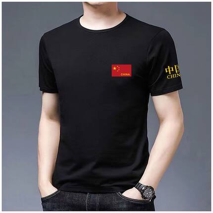 China中国字样T恤抗菌棉质五星旗爱国短袖半袖衫战友聚会衣服定制