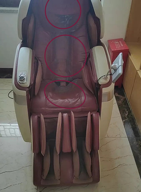 7598C按摩椅垫子#按摩椅靠垫坐垫#按摩椅皮子#按摩椅罩子#按摩椅