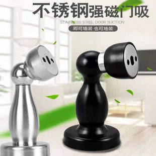 不锈钢黑色门吸门阻地吸门碰门挡强磁防撞防风卫生间门钉吸门器
