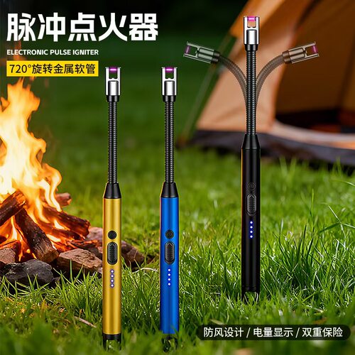便携户外长手柄香薰蜡烛香点火棒