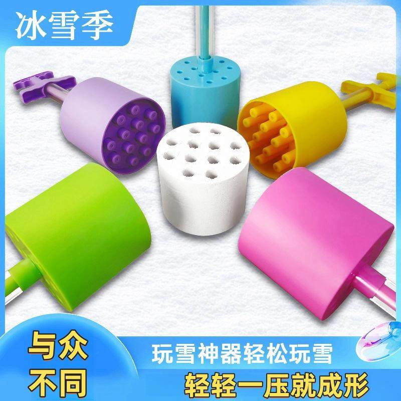 冬天玩雪装备打雪仗神器立体蜂窝煤网状网眼煤球雪夹子雪球夹模具,玩具/童车/益智/积木/模型,其他户外休闲玩具,淘宝优惠券,粉丝福利购,淘宝优惠卷
