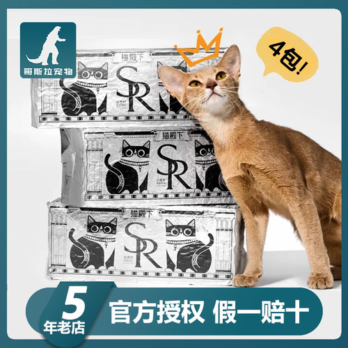 小壳猫殿下银砖混合猫砂小苏打奶香除臭无尘结团不沾底可冲厕所