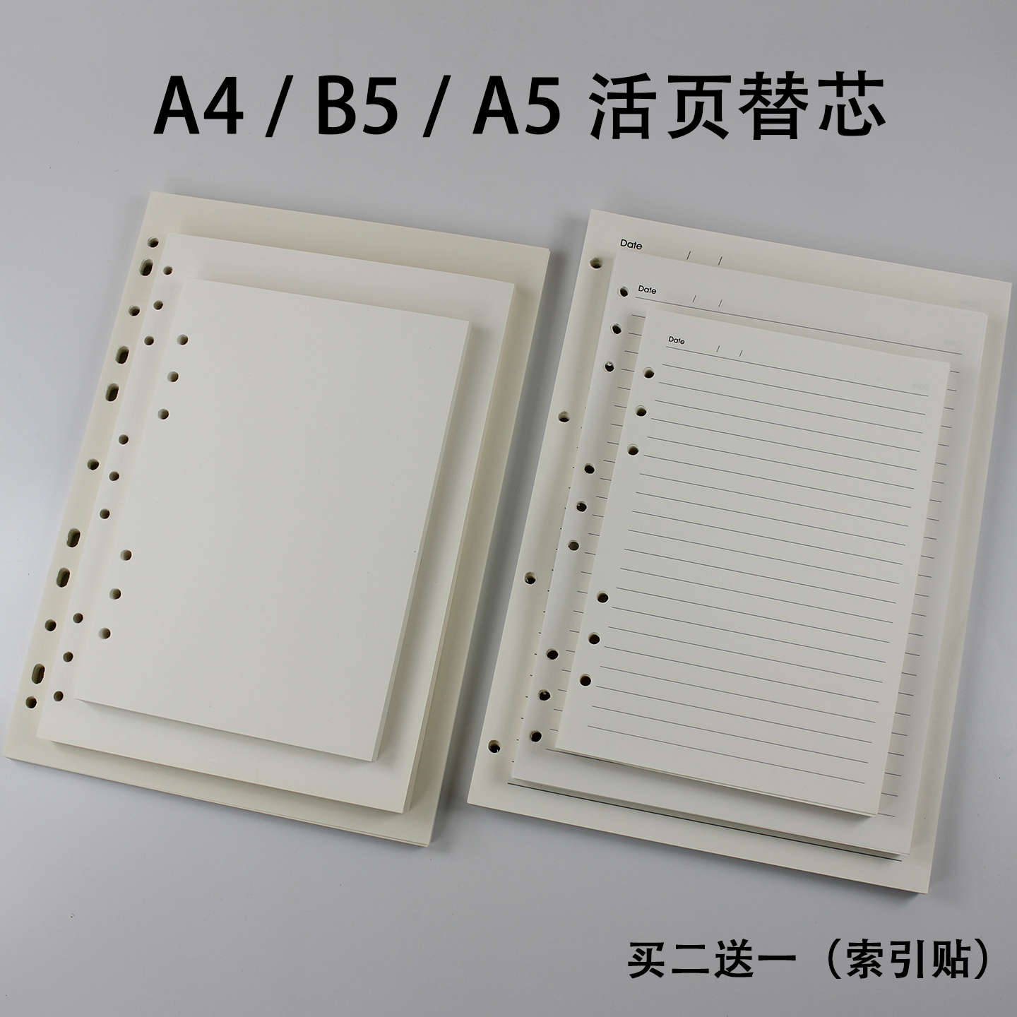 活页笔记本a5b511孔会议办公用