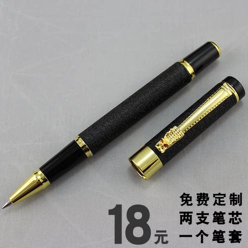 签字笔红签字专用笔金属宝珠笔