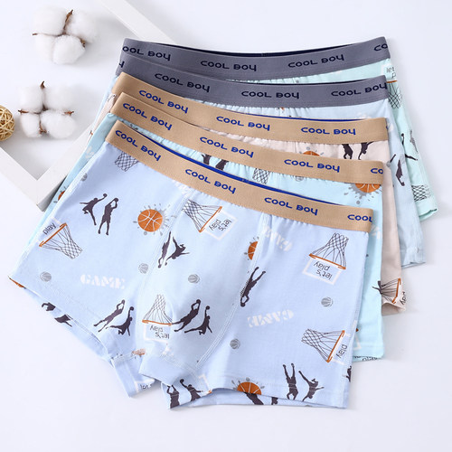 爱逗童青少年不起球不掉色不变形