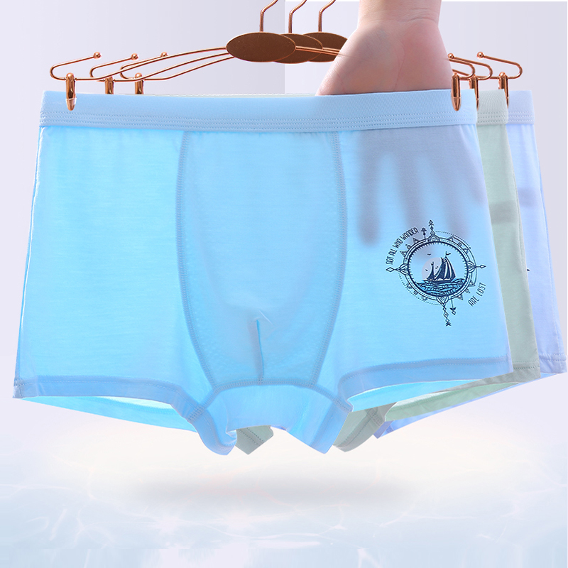 爱逗童青少年不起球不掉色透气