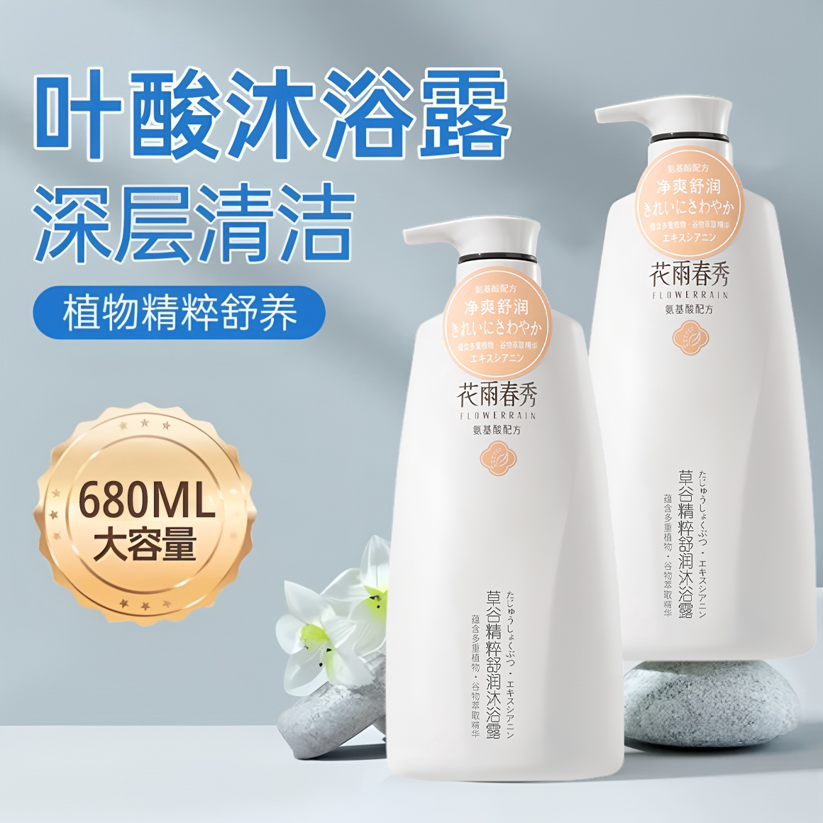 孕妇沐浴露专用正品官方品牌洗发水沐浴液三件套装控油除螨准孕期