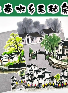 江南水乡古镇风景墙面装饰布置