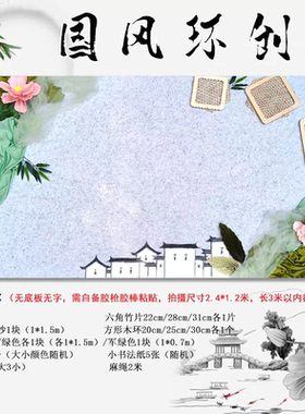 幼儿园家园联系新中式国风荷花主题墙小学黑板报装饰文化大墙贴