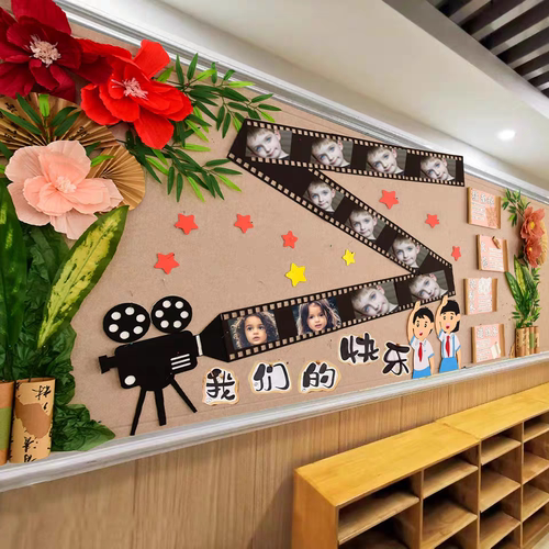 幼儿园环创胶卷照片墙不织布放映机学校毛毡创意立体布置装饰材料