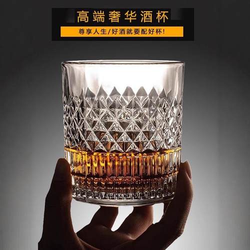 德国轻奢士威忌酒杯家用套装杯子水晶玻璃洋酒杯啤酒杯高级感水杯