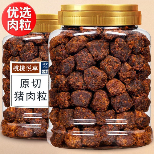 原切五香肉干孕妇儿童零食卤味