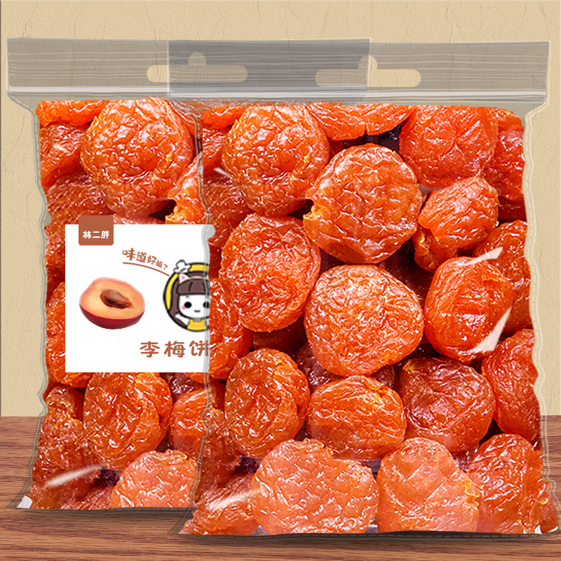 无核玫瑰李饼散装话梅蜜饯果脯果干酸梅干话梅肉李饼休闲小零食