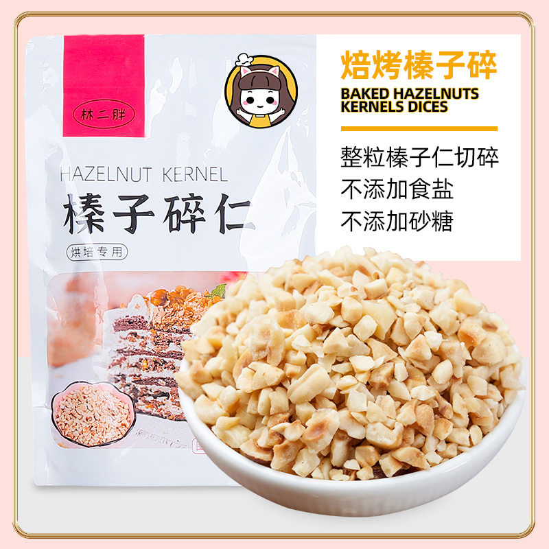 榛子仁碎粒梦龙蛋卷蛋糕图片