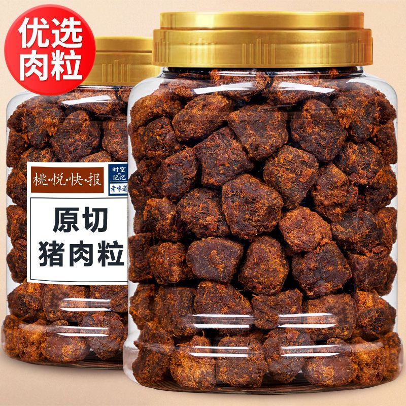 牛肉干牛肉粒零食即食五香XO味沙爹味孕婦熟食美食豬肉粒休閑食品
