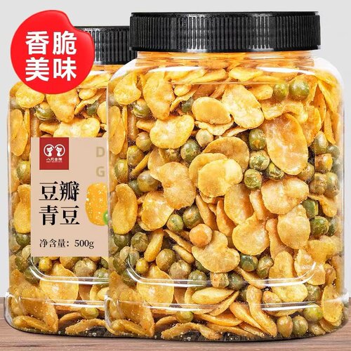 香脆蚕豆瓣青豆原味零食小吃
