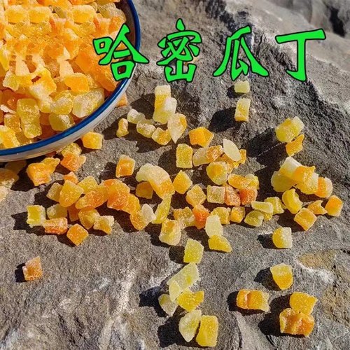 哈密瓜丁果干果脯丁果丁烘焙原料馅料即食什锦果粒碎蛋糕甜品配料 - 封面