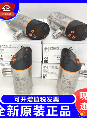 PN2098 PN2594 PN2694 PN2070 PN2093 PN2092 PN2294PN2071PN2094