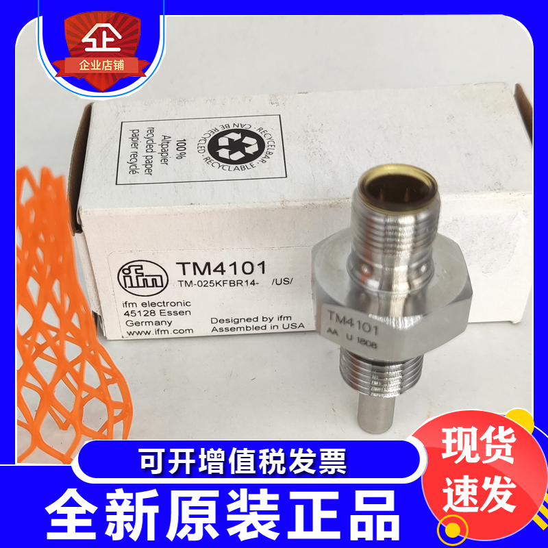 易福门温度流量计TM4101TM4431