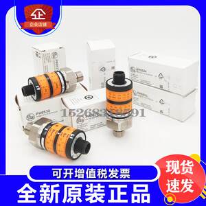IFM易福门压力开关PK6520 PK6521 PK5522 PK6522 PK7521 PK7520现