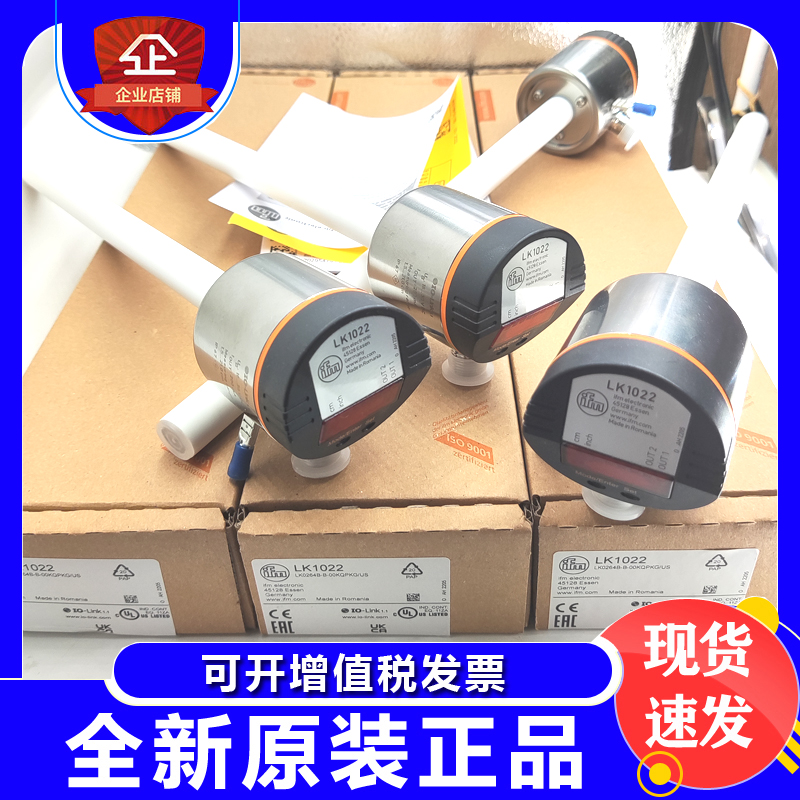 易福门LI5131LI5132LI5133