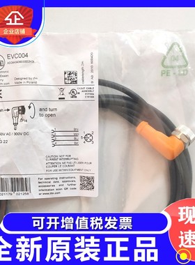 IFM易福门EVC008 EVC009 EVC013 EVC014 EVC018 EVC019【假一罚十