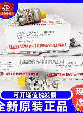 贺德克HYDAC压力开关EDS3446/3448/8446-2/3/1/5-0250/0400-000