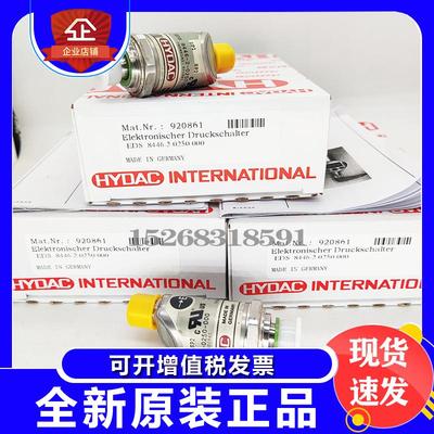 贺德克EDS3446-2-0250-000