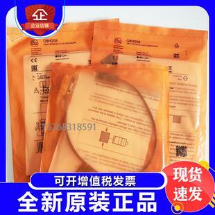 易福门IE5349 IE5381 IFC204 IFC205 IF5297 IF5346 IF5538传感器