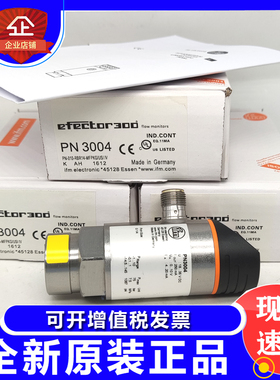 ifm易福门PN3004.PN5004.PN3001.PN3002.PN3003.PN2024压力传感器