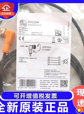 EVC009 EVC008 EVC007 EVC006 EVC005 EVC004 EVC003EVC002EVC001