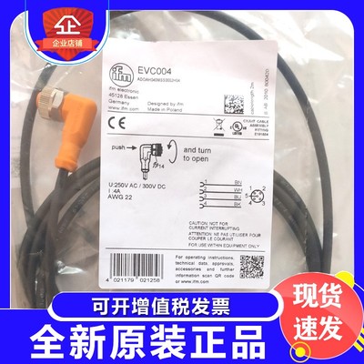 EVC009 EVC008 EVC007 EVC006 EVC005 EVC004 EVC003EVC002EVC001